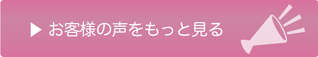 愛するペット達との最後のお別れの時を心を込めてお手伝いいたします。